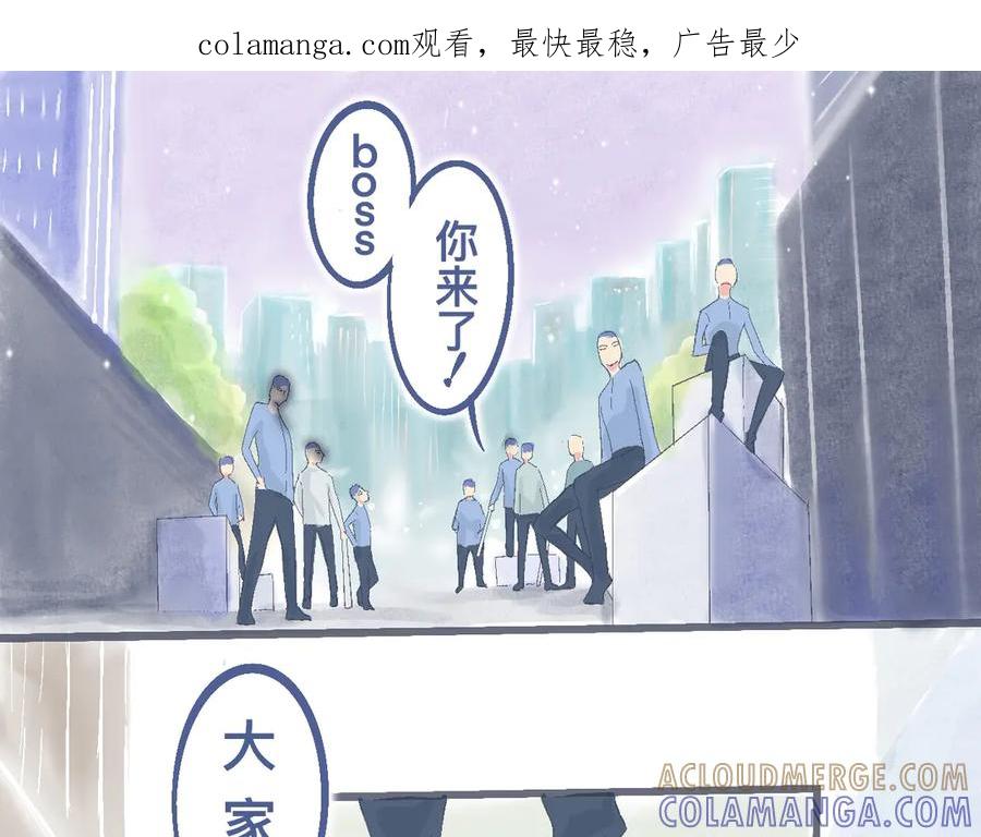 《黑道大哥的怪物打手》强词夺理的偷袭 第1页