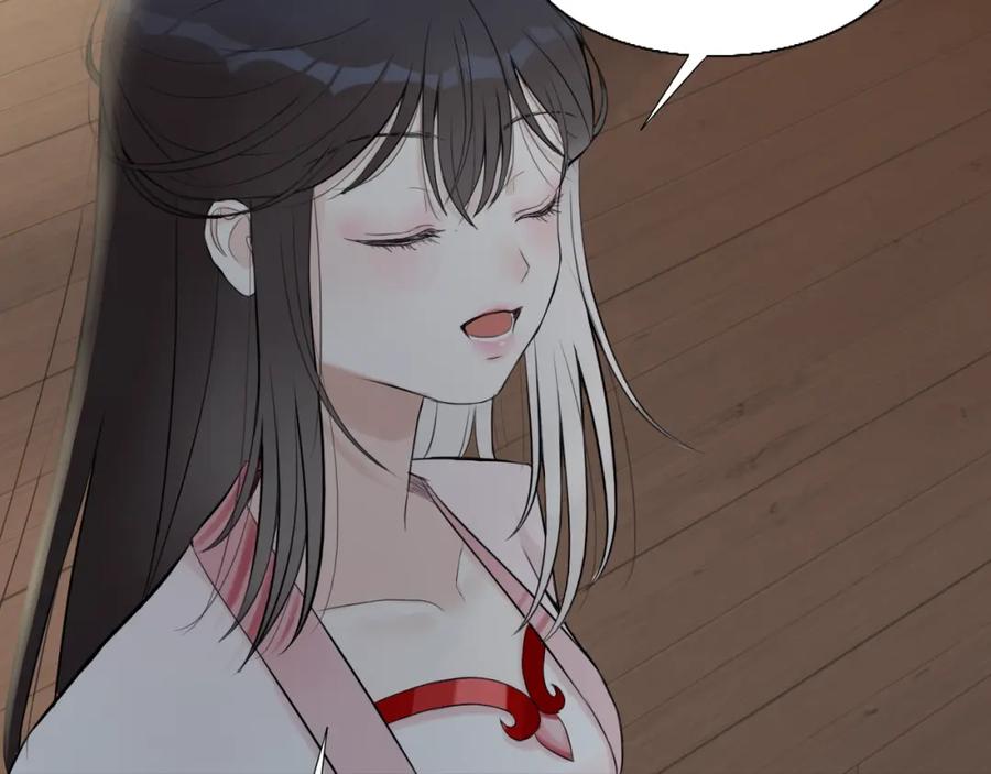 《转生成为女主后攻略对象却成了恶毒女配的后宫》15.第一次任务！ 第30页