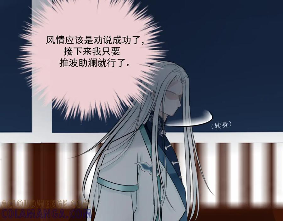 《转生成为女主后攻略对象却成了恶毒女配的后宫》15.第一次任务！ 第10页
