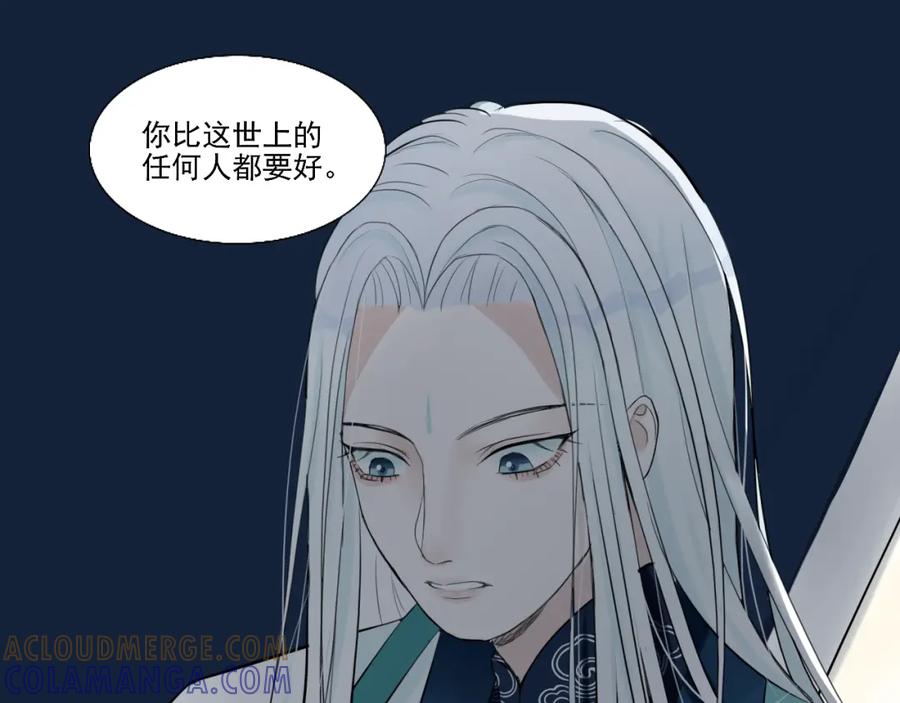 《转生成为女主后攻略对象却成了恶毒女配的后宫》15.第一次任务！ 第28页