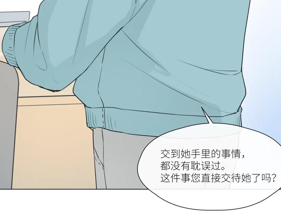 《那个在图书馆做梦的九月下午》不会的。 第22页
