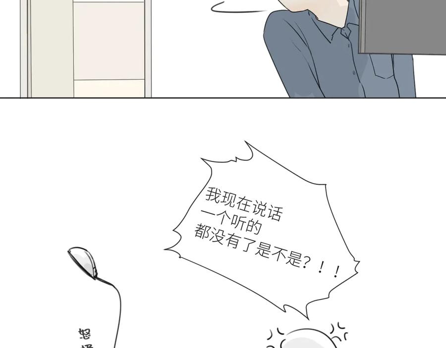 《那个在图书馆做梦的九月下午》不会的。 第34页