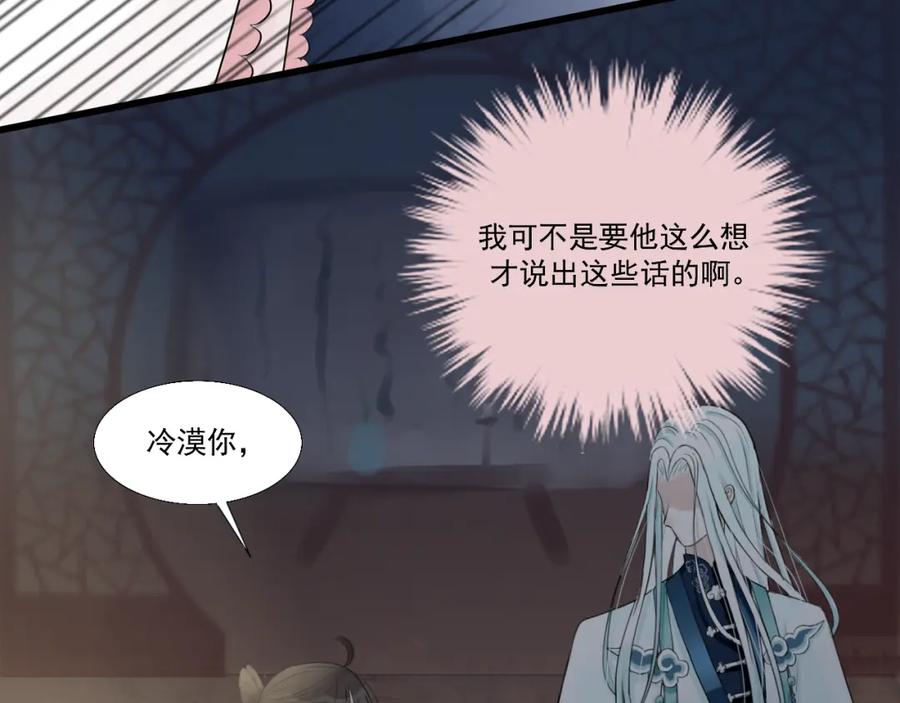 《转生成为女主后攻略对象却成了恶毒女配的后宫》15.第一次任务！ 第18页