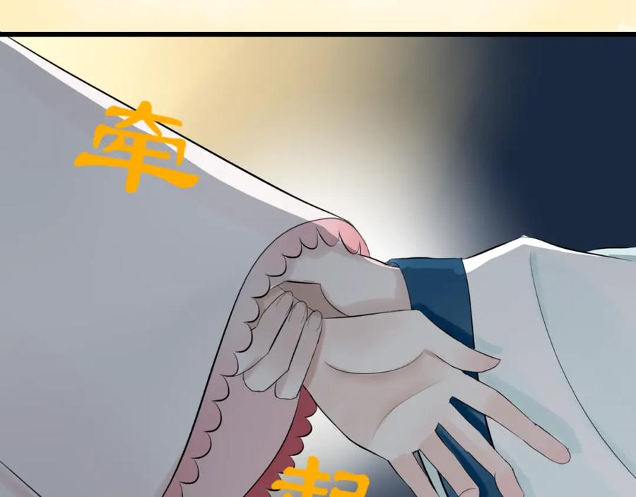《转生成为女主后攻略对象却成了恶毒女配的后宫》15.第一次任务！ 第44页