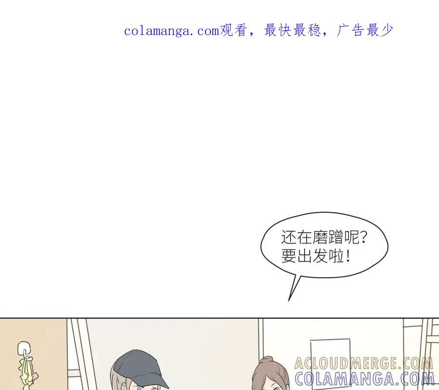 《那个在图书馆做梦的九月下午》不会的。 第1页