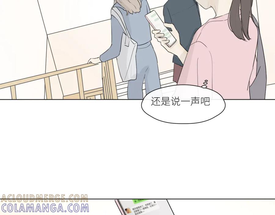《那个在图书馆做梦的九月下午》不会的。 第5页
