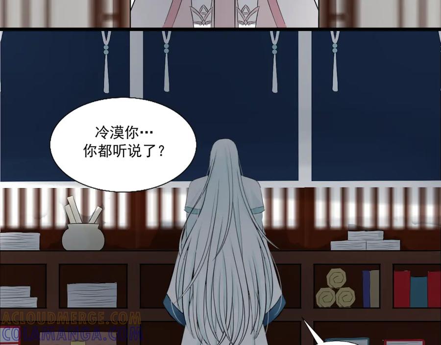 《转生成为女主后攻略对象却成了恶毒女配的后宫》15.第一次任务！ 第7页