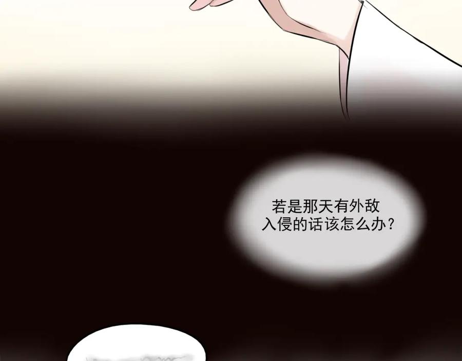 《转生成为女主后攻略对象却成了恶毒女配的后宫》16.塑料姐妹花 第87页