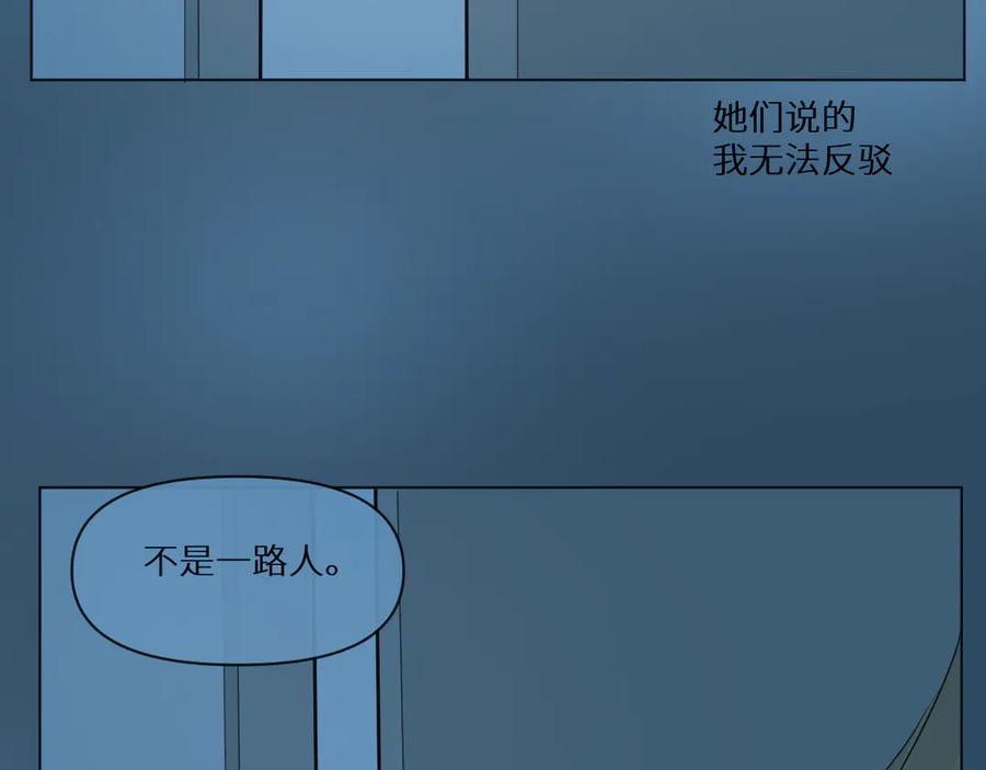 《那个在图书馆做梦的九月下午》他坐下了。 第44页