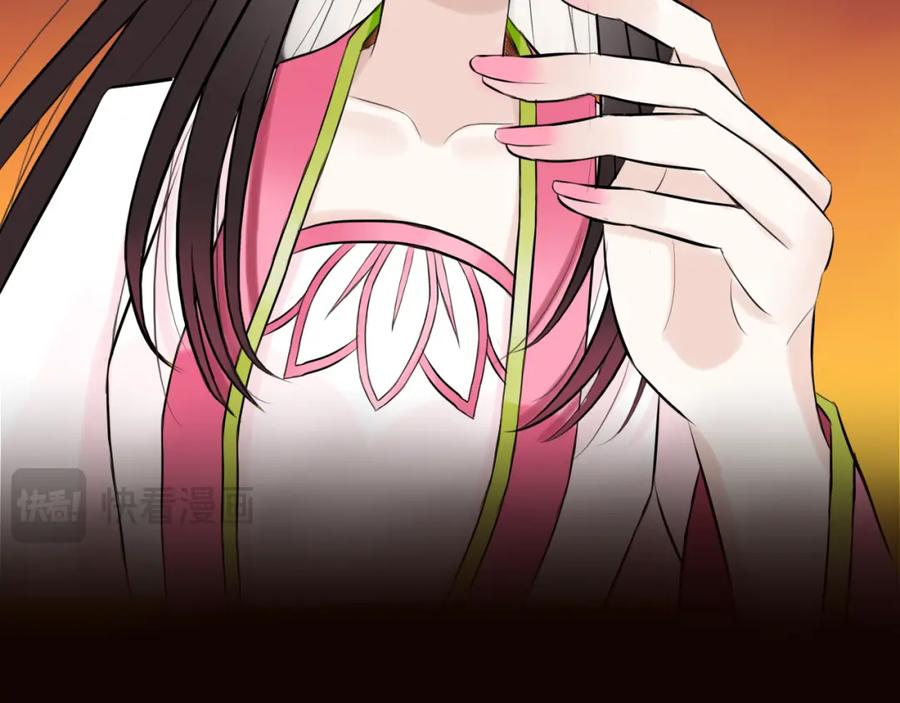 《转生成为女主后攻略对象却成了恶毒女配的后宫》16.塑料姐妹花 第96页