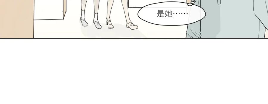 《那个在图书馆做梦的九月下午》他坐下了。 第24页
