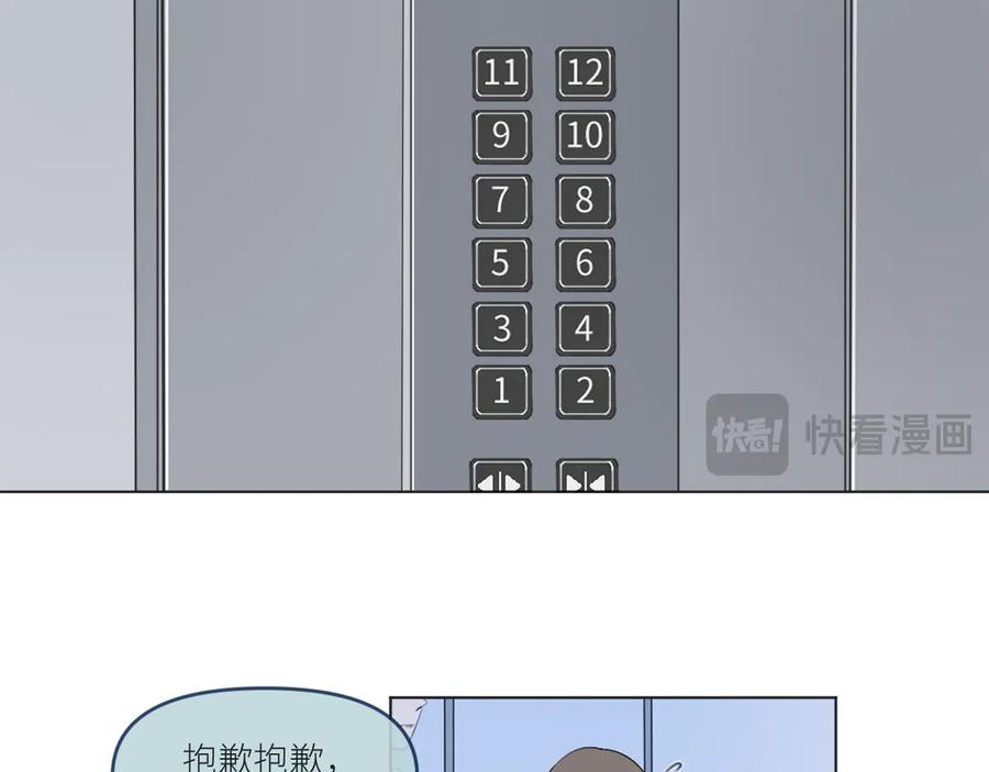 《那个在图书馆做梦的九月下午》他坐下了。 第29页