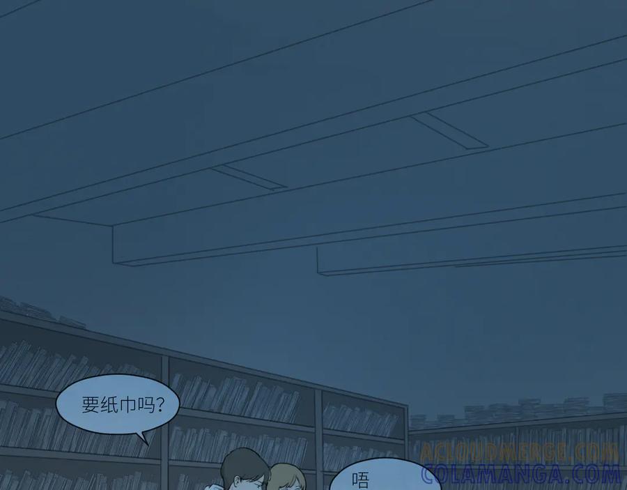 《那个在图书馆做梦的九月下午》他坐下了。 第64页