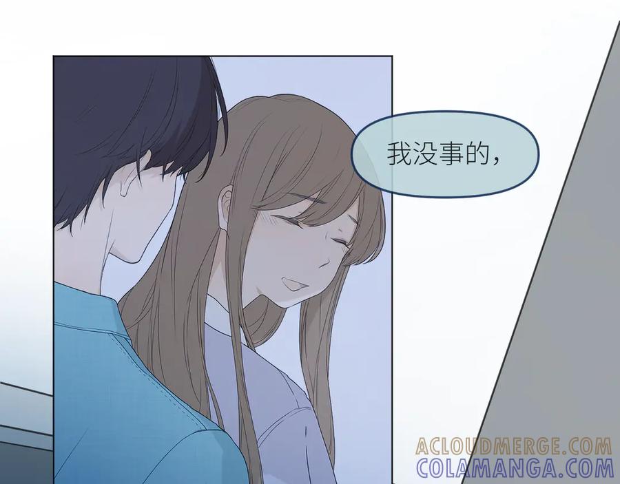《那个在图书馆做梦的九月下午》他坐下了。 第37页