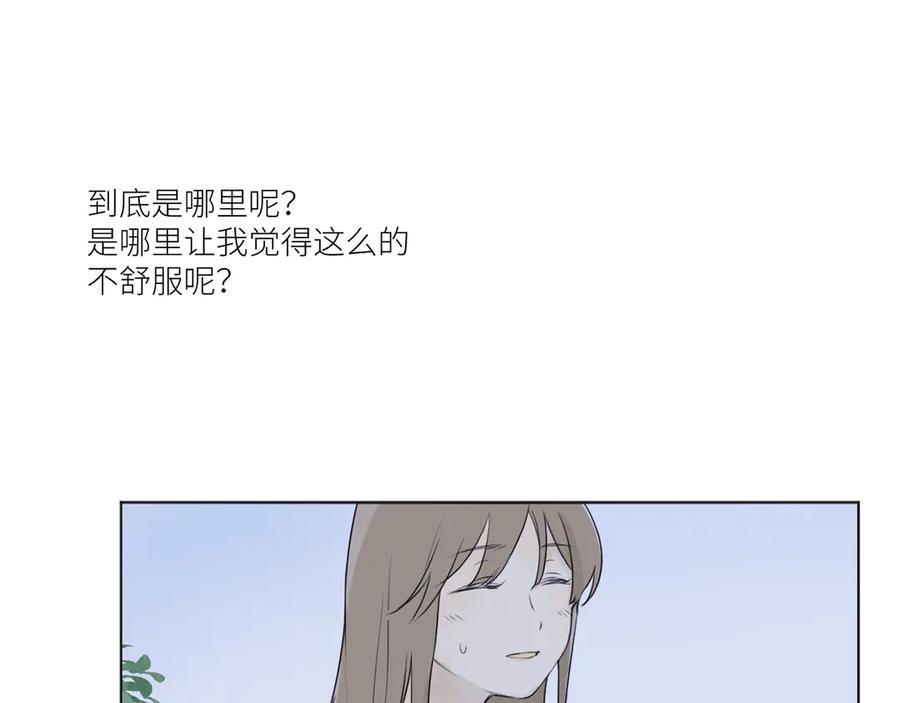 《那个在图书馆做梦的九月下午》他坐下了。 第35页