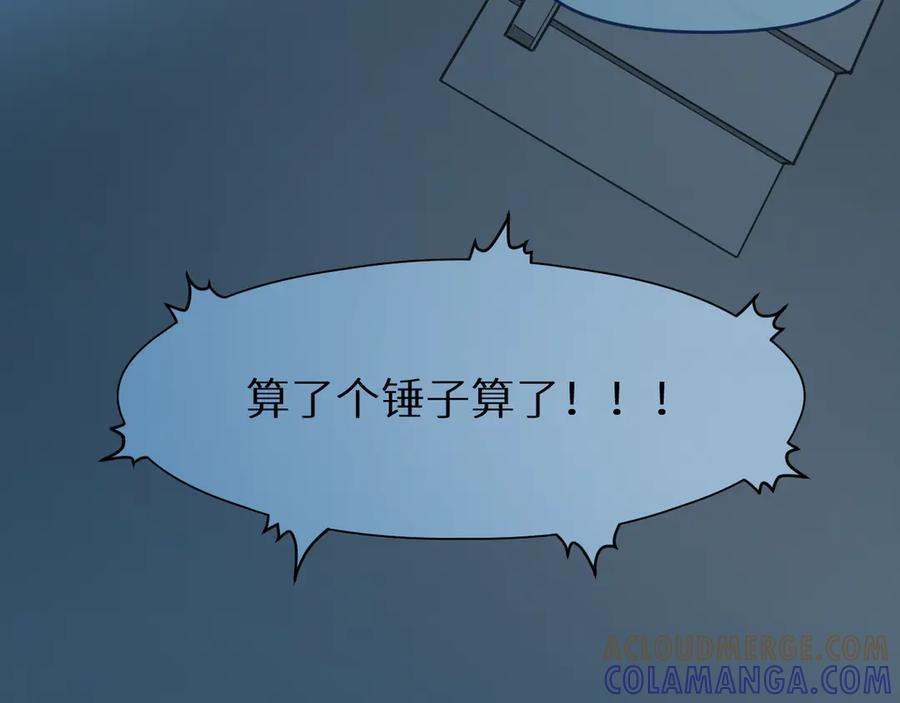 《那个在图书馆做梦的九月下午》他坐下了。 第40页