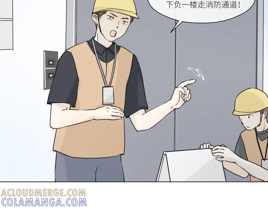 《那个在图书馆做梦的九月下午》他坐下了。 第34页