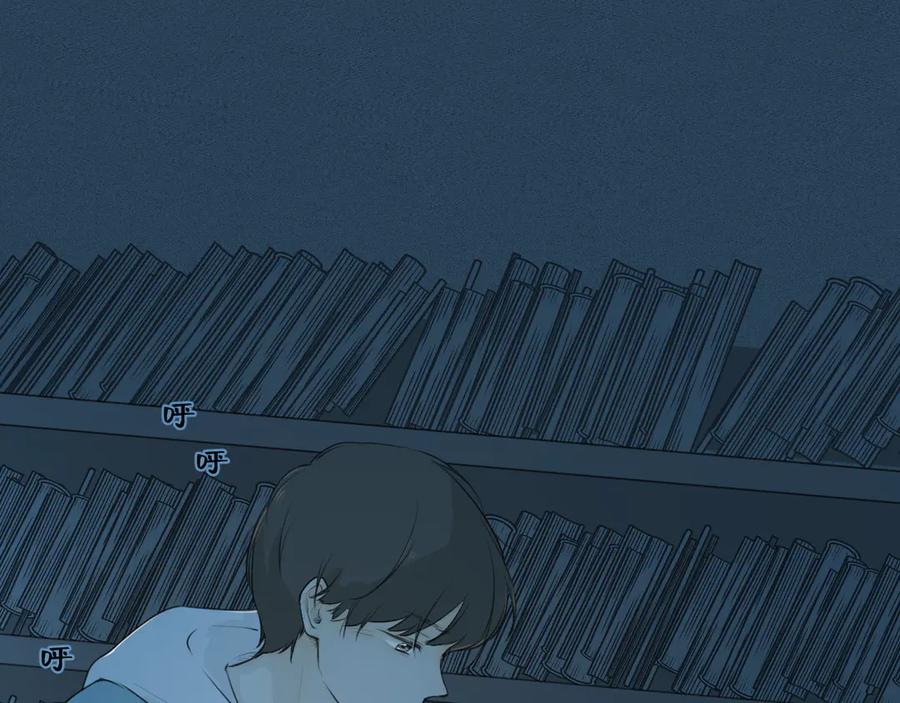 《那个在图书馆做梦的九月下午》他坐下了。 第54页