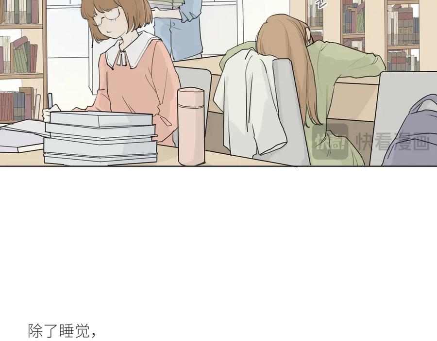 《那个在图书馆做梦的九月下午》他坐下了。 第8页