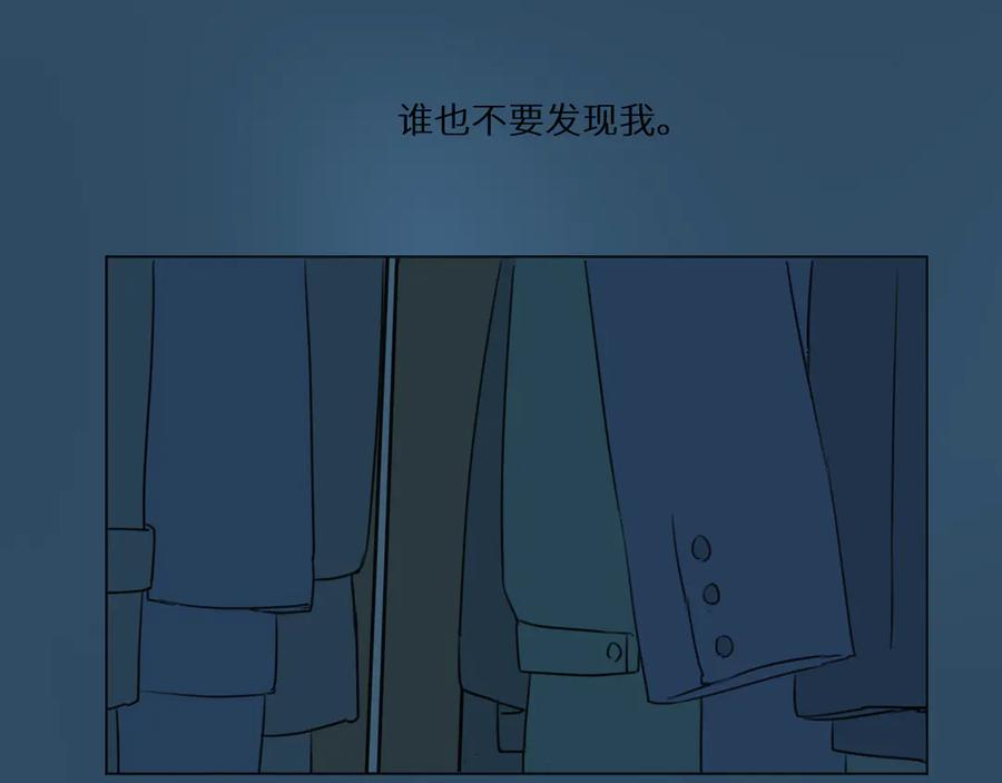 《那个在图书馆做梦的九月下午》他坐下了。 第47页