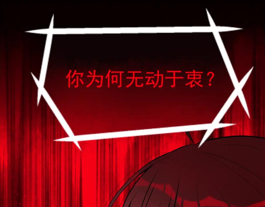 《转生成为女主后攻略对象却成了恶毒女配的后宫》16.塑料姐妹花 第83页