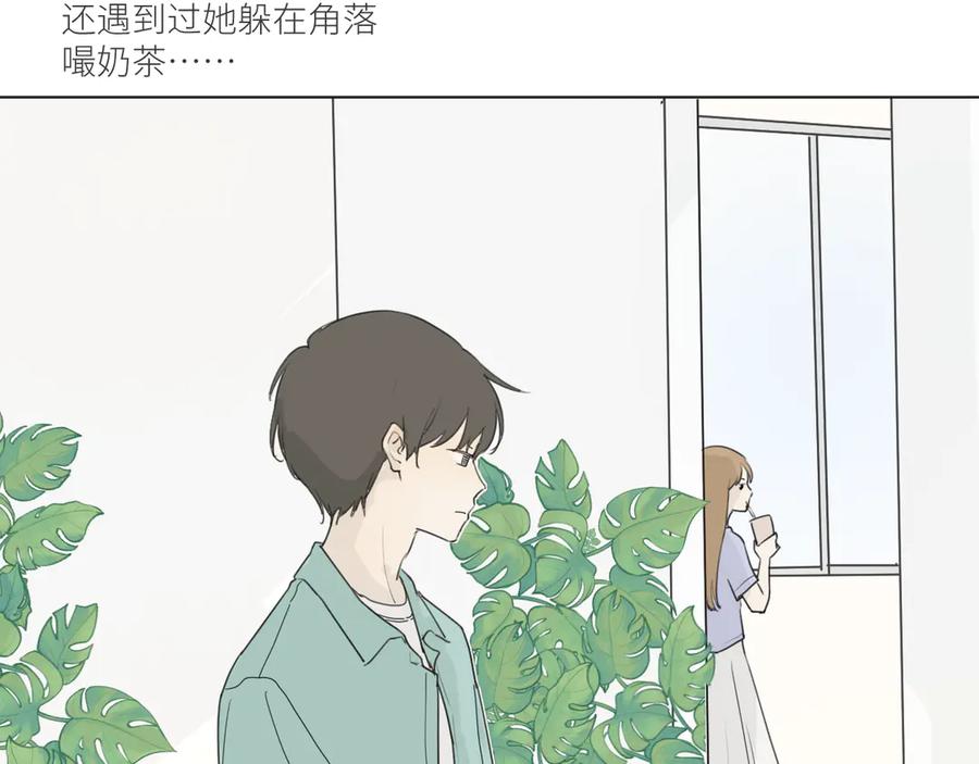 《那个在图书馆做梦的九月下午》他坐下了。 第9页