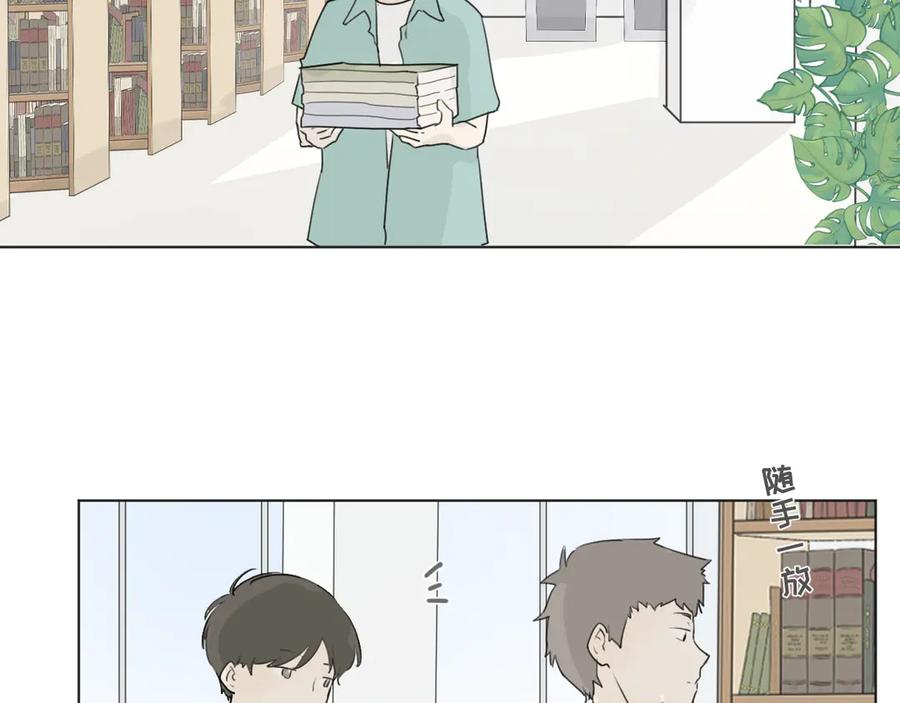 《那个在图书馆做梦的九月下午》他坐下了。 第11页