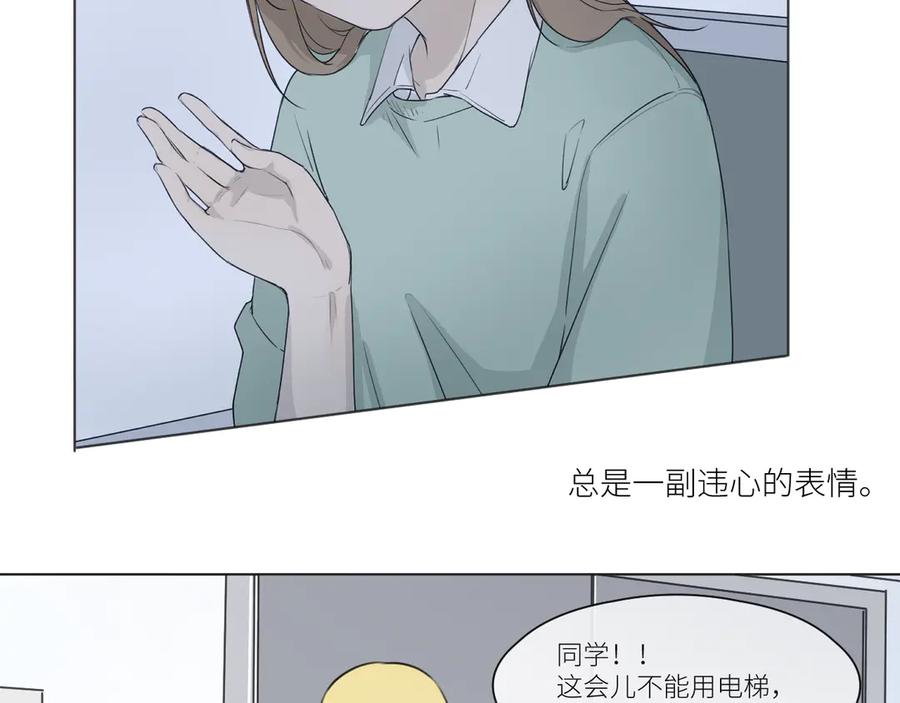 《那个在图书馆做梦的九月下午》他坐下了。 第33页
