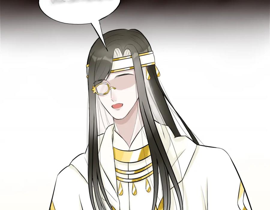 《转生成为女主后攻略对象却成了恶毒女配的后宫》16.塑料姐妹花 第88页