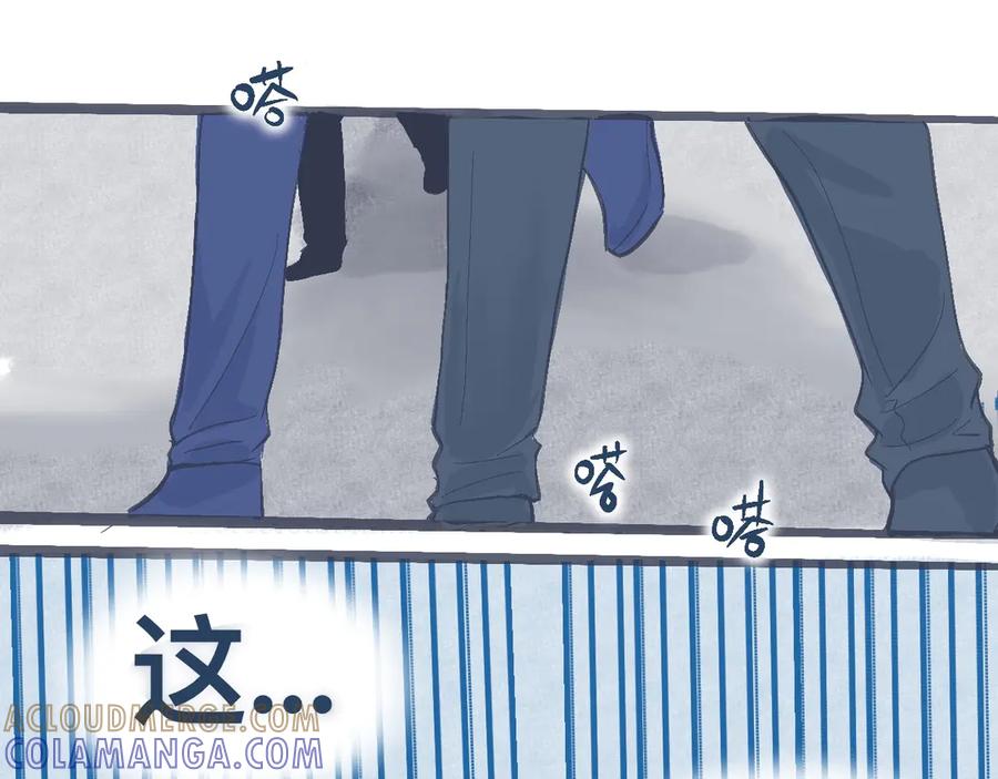《黑道大哥的怪物打手》逼近的危机 第11页