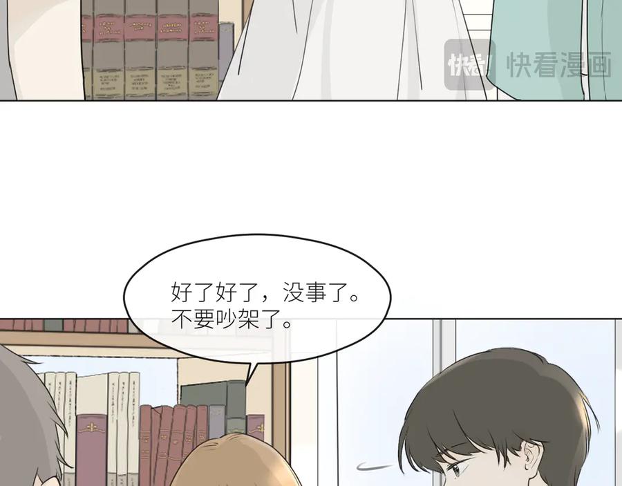 《那个在图书馆做梦的九月下午》他坐下了。 第17页