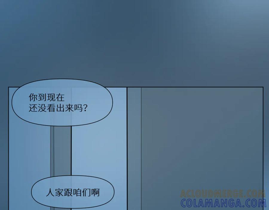《那个在图书馆做梦的九月下午》他坐下了。 第43页