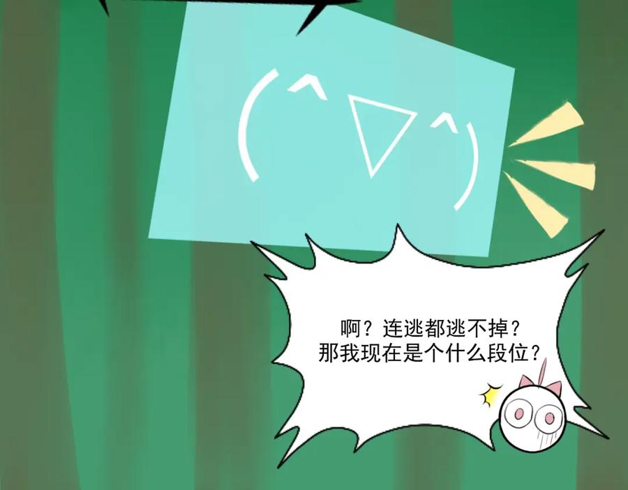 《转生成为女主后攻略对象却成了恶毒女配的后宫》16.塑料姐妹花 第62页