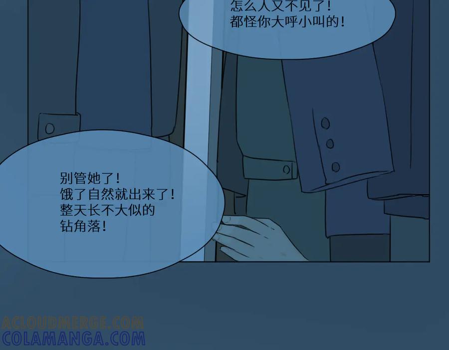 《那个在图书馆做梦的九月下午》他坐下了。 第46页