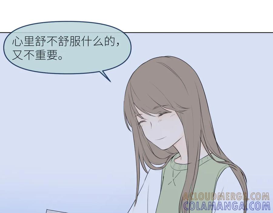 《那个在图书馆做梦的九月下午》他坐下了。 第25页