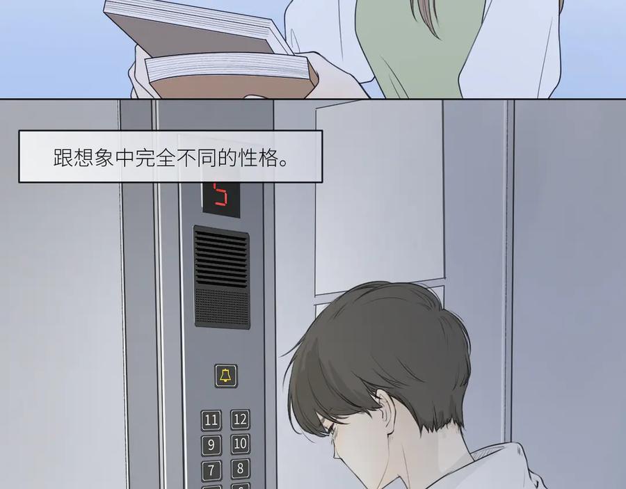 《那个在图书馆做梦的九月下午》他坐下了。 第26页