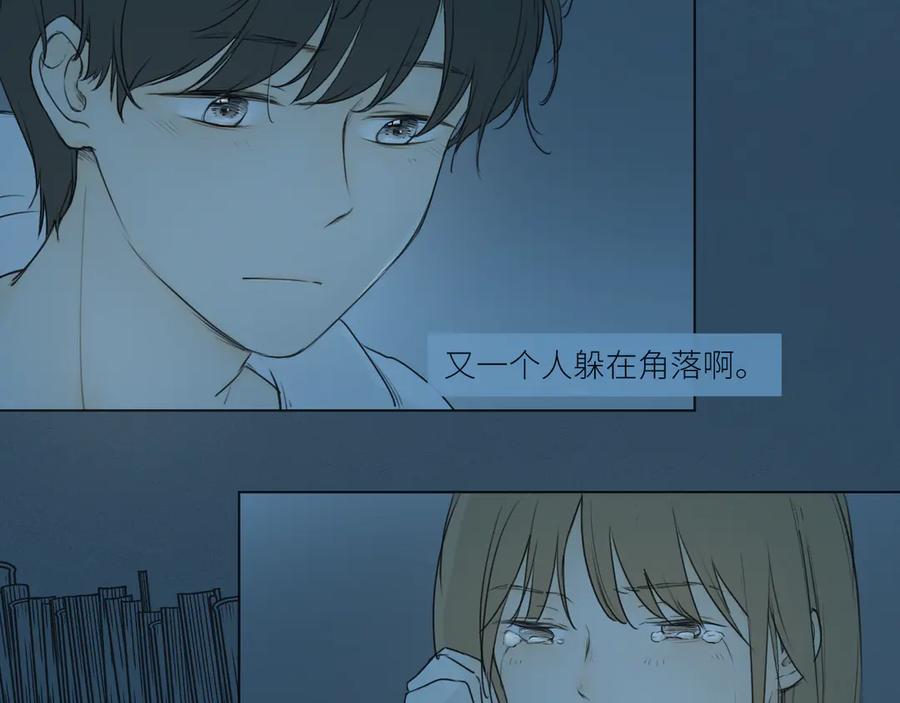 《那个在图书馆做梦的九月下午》他坐下了。 第57页
