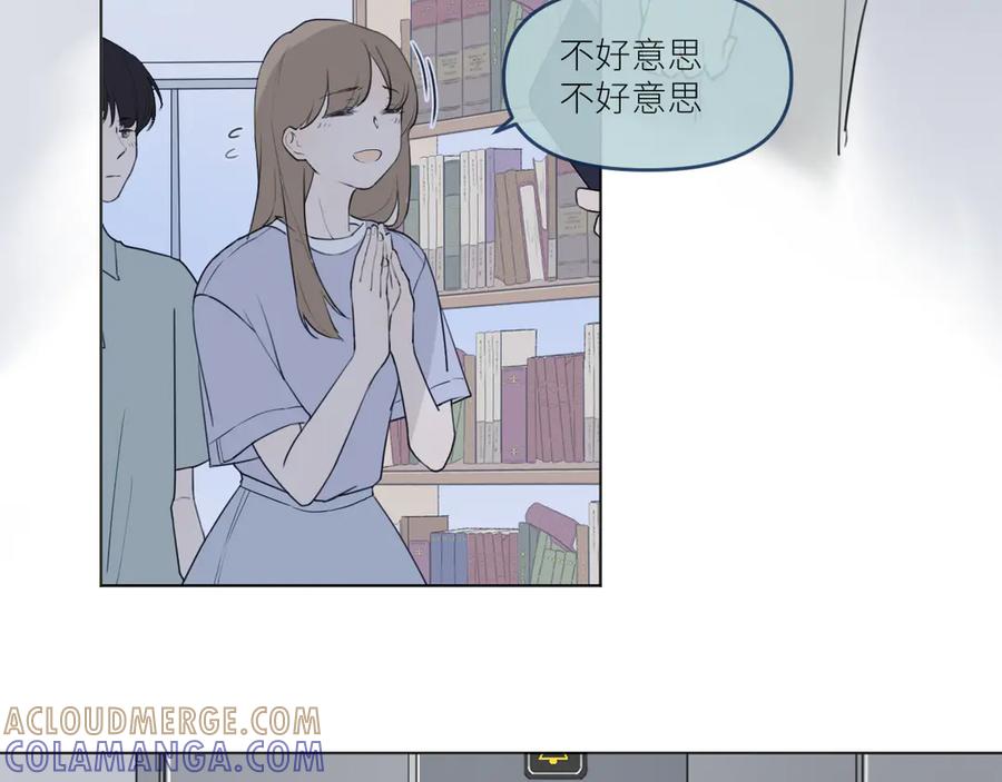 《那个在图书馆做梦的九月下午》他坐下了。 第28页