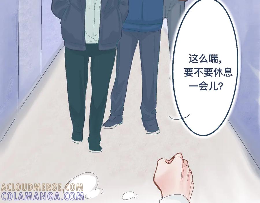 《黑道大哥的怪物打手》逼近的危机 第23页