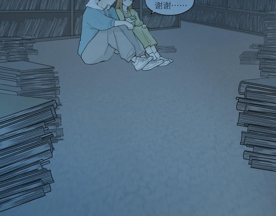 《那个在图书馆做梦的九月下午》他坐下了。 第65页