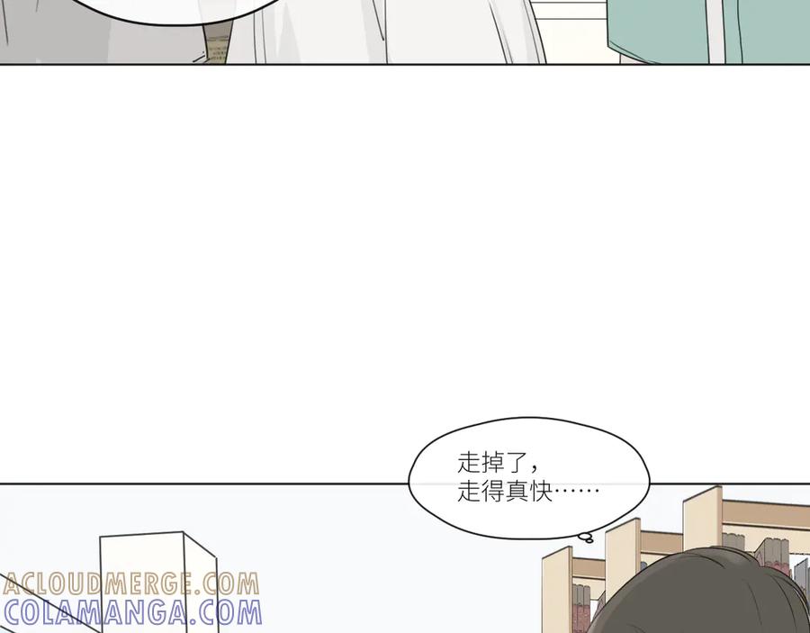《那个在图书馆做梦的九月下午》他坐下了。 第19页