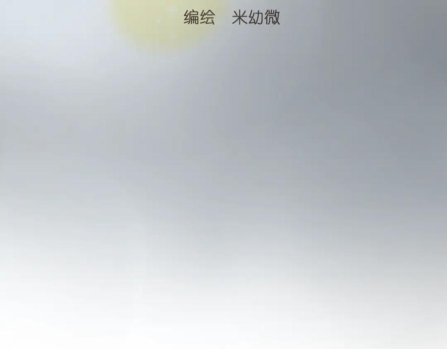 《那个在图书馆做梦的九月下午》他坐下了。 第68页