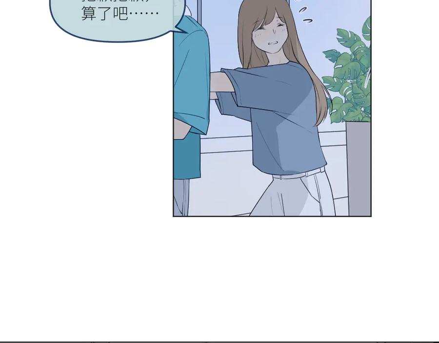 《那个在图书馆做梦的九月下午》他坐下了。 第30页