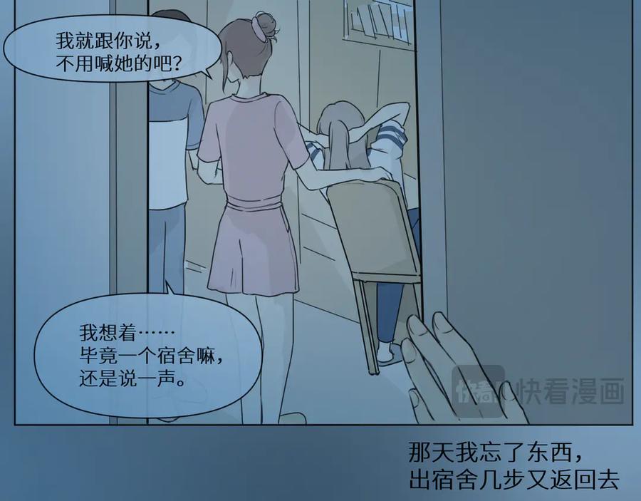 《那个在图书馆做梦的九月下午》他坐下了。 第42页