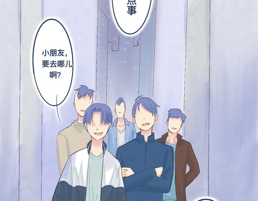 《黑道大哥的怪物打手》逼近的危机 第22页