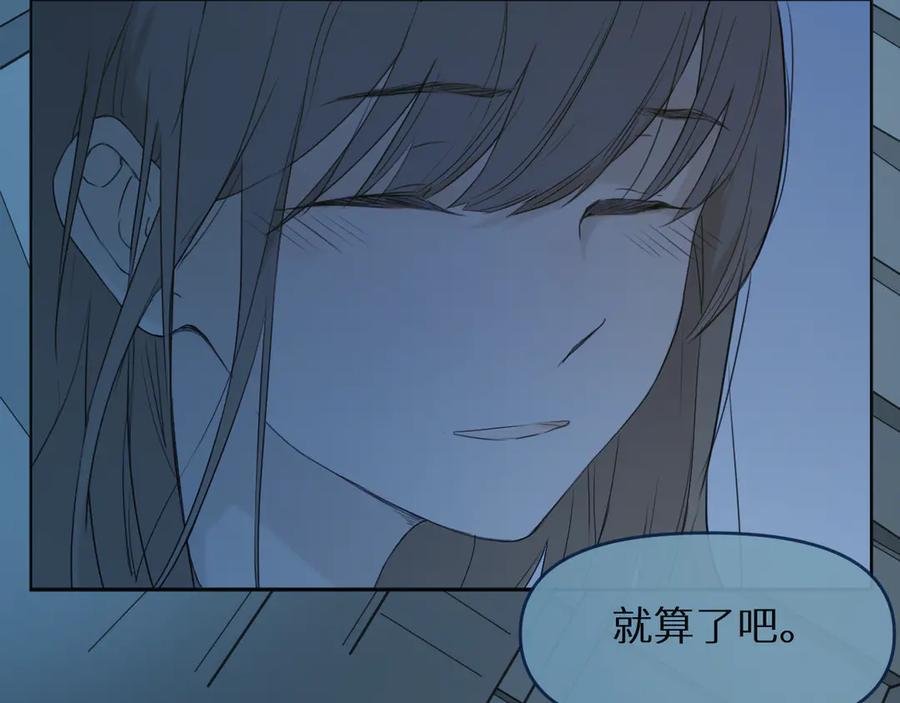 《那个在图书馆做梦的九月下午》他坐下了。 第39页