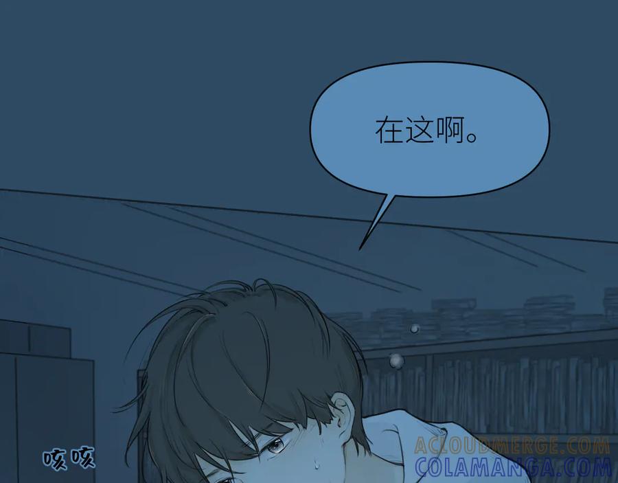 《那个在图书馆做梦的九月下午》他坐下了。 第49页