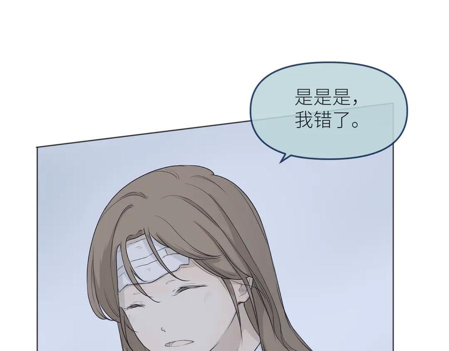 《那个在图书馆做梦的九月下午》他坐下了。 第32页
