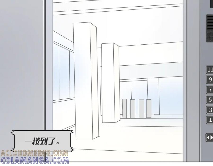 《那个在图书馆做梦的九月下午》他坐下了。 第31页