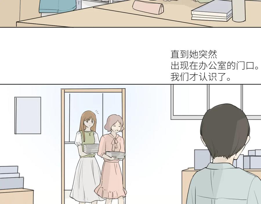《那个在图书馆做梦的九月下午》他坐下了。 第23页